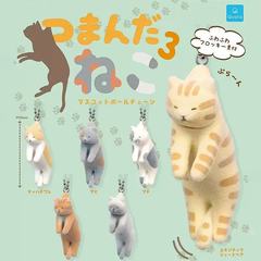 现货日本正版QUALIA 第3弹植绒悬挂的猫咪扭蛋条纹橘白猫包包挂件