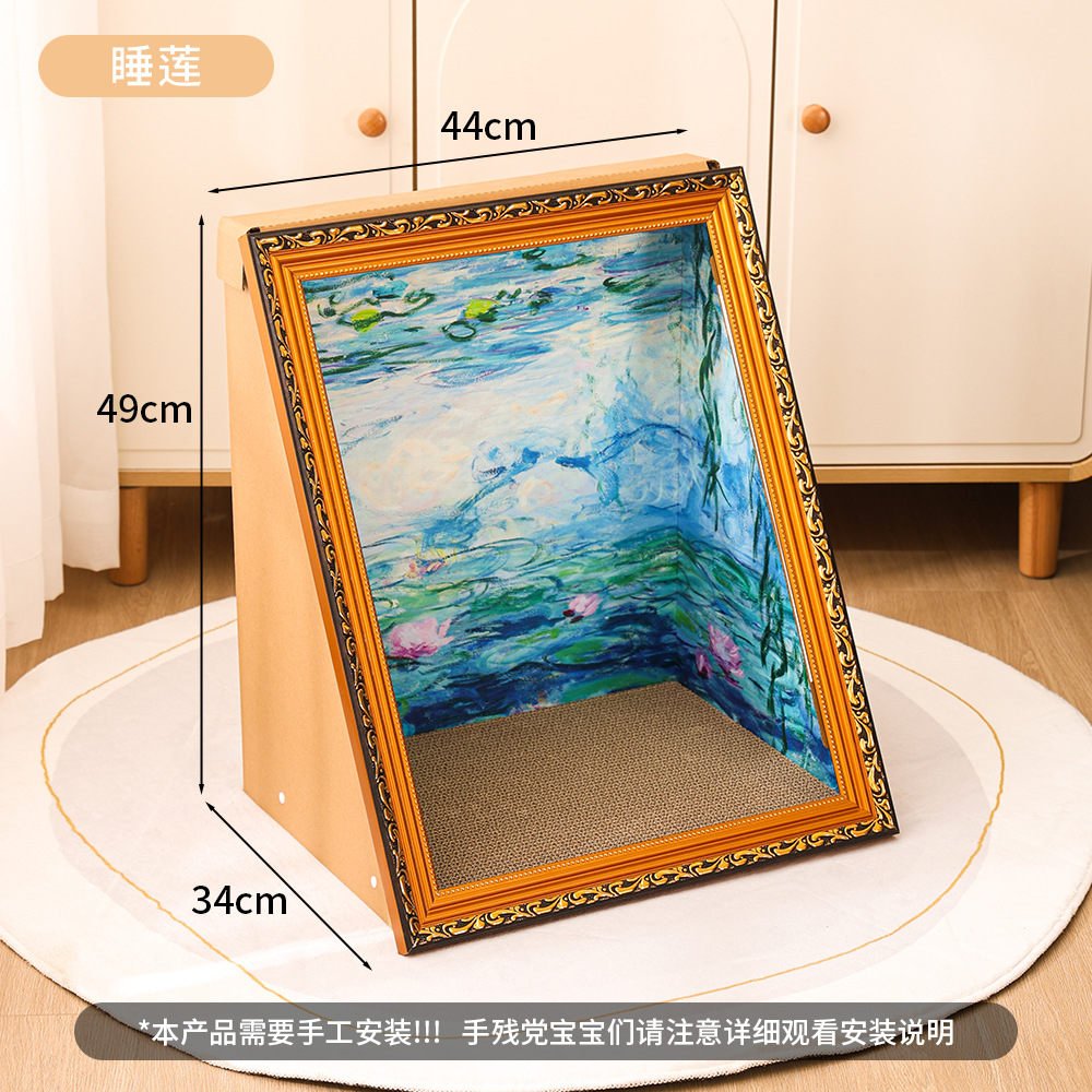 Pintura al óleo de celebridades de Internet Tablero de captura de gato Cuadro famoso Marco de fotos La guarida para gatos se puede reemplazar con garras de pulido de gatos Papel corrugado Juguetes para gatos Dos en uno