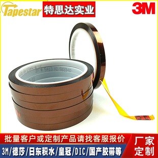 3M5413D�ߜ��z�� 3M��ɫ����ָ���������z�� �͸ߜ؟o�۽^���z��