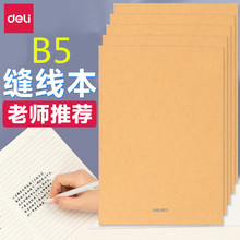 ����FB540�p����(�麆-ţƤɫ)�O���M���Pӛ���W�����I���Pӛ��