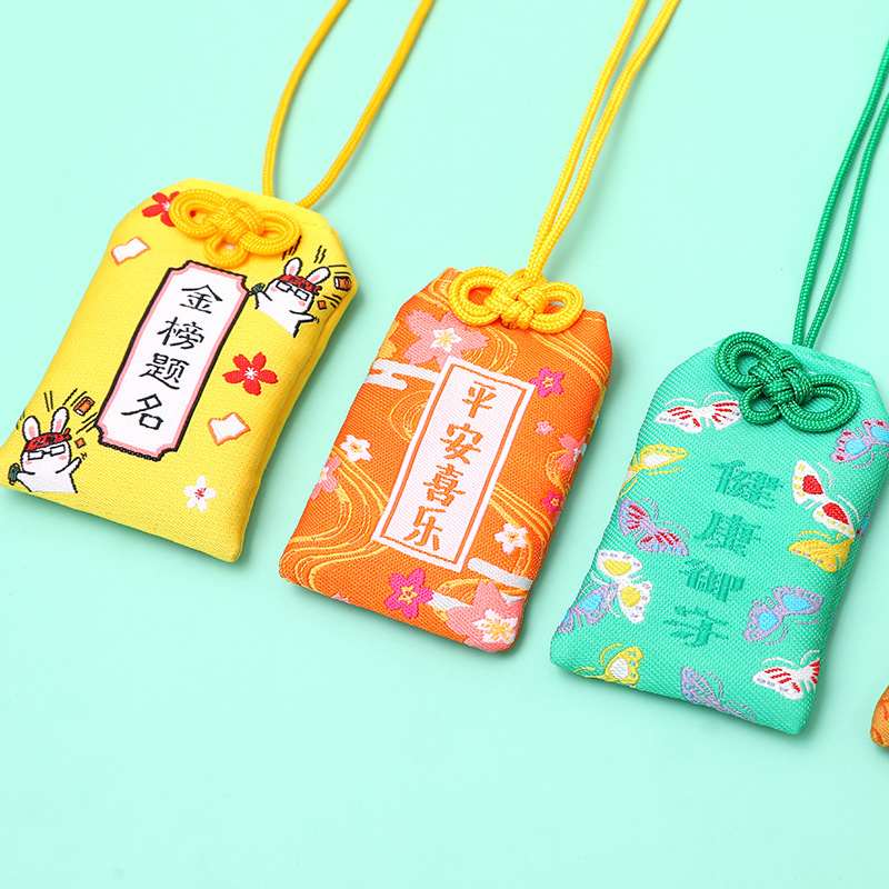 Dragon Boat Festival blessing sachet empty bag peace blessing Japanese style royal guardian amulet good luck blessing small sachet gift pendant