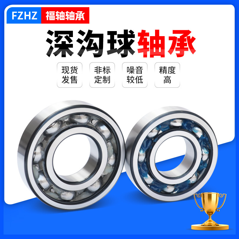 厂家直供传动方向机轴承汽车吊架传动轴轮毂专用耐磨耐用