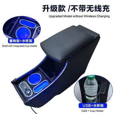 central armrest box storage – Armrest box - black-classic-model-2usblight