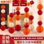 折叠布置婚礼婚房蜂窝球