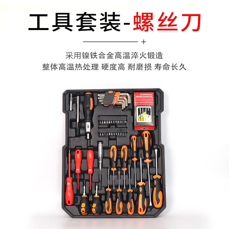 Venta al por mayor 186 piezas hogar auto reparación Auto protección/mantenimiento industrial multi-funcional hardware Herramientas carro caso combinación traje de inversión