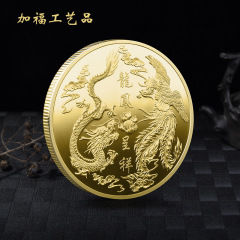 Company specializing in the production of gold and silver-plated commemorative medals with the design of "Dragon and Phoenix" for factory processing, single coin commemorative badges, and corporate collection.