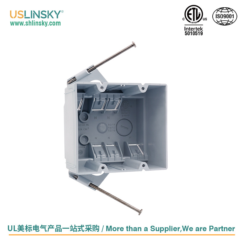 LINSKY灵天ETL&CETL美标新工程方型二位带支架塑料接线盒APB02N