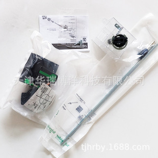 GV3 Circuit Breaker Valor GVAPA1 Circuit Breaker Rotary Handle Kit