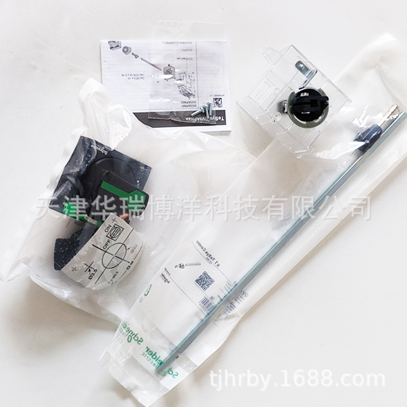 GV3断路器附价GVAPA1断路器旋转手柄套件