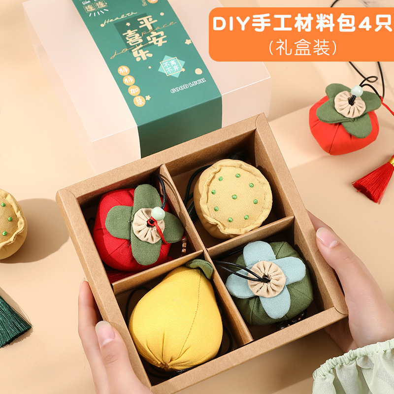 端午节香包香囊柿子diy手工材料包柿柿如意空袋艾草驱蚊礼品布袋|undefined