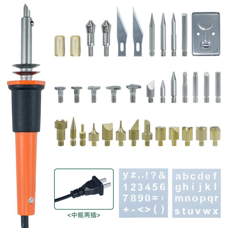 220V Средние правила Два вставки [Yichen Orange]