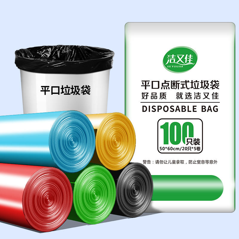 50 * 60 color engrosado 5 rollos de 100 pcs.