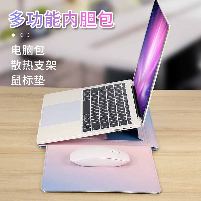 Gradient Color Multifunctional Notebook Liner Suitable for Apple Huawei Mouse Lenovo Computer Bag Waterproof Protective Cover