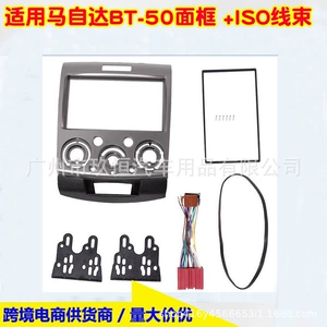 Suitable for Ford Expedition Everest Mazda Bt-50 Navigation Box Car Audio Dvd/Cd Modified Face Frame