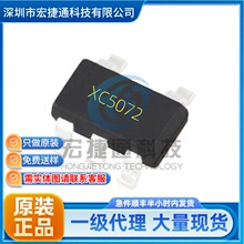 XC5072 �zӡ XC5072 ���b SOT23-5 늳ع���оƬ ȫ�¬F؛ �|����