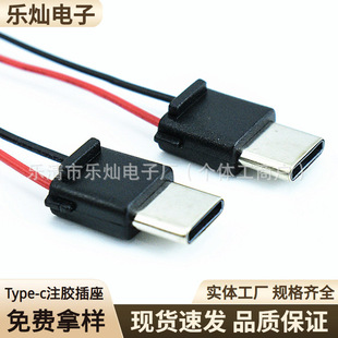 Type-c 2P�������^ ����λ���֙C����^ ��߃����Դݔ����^