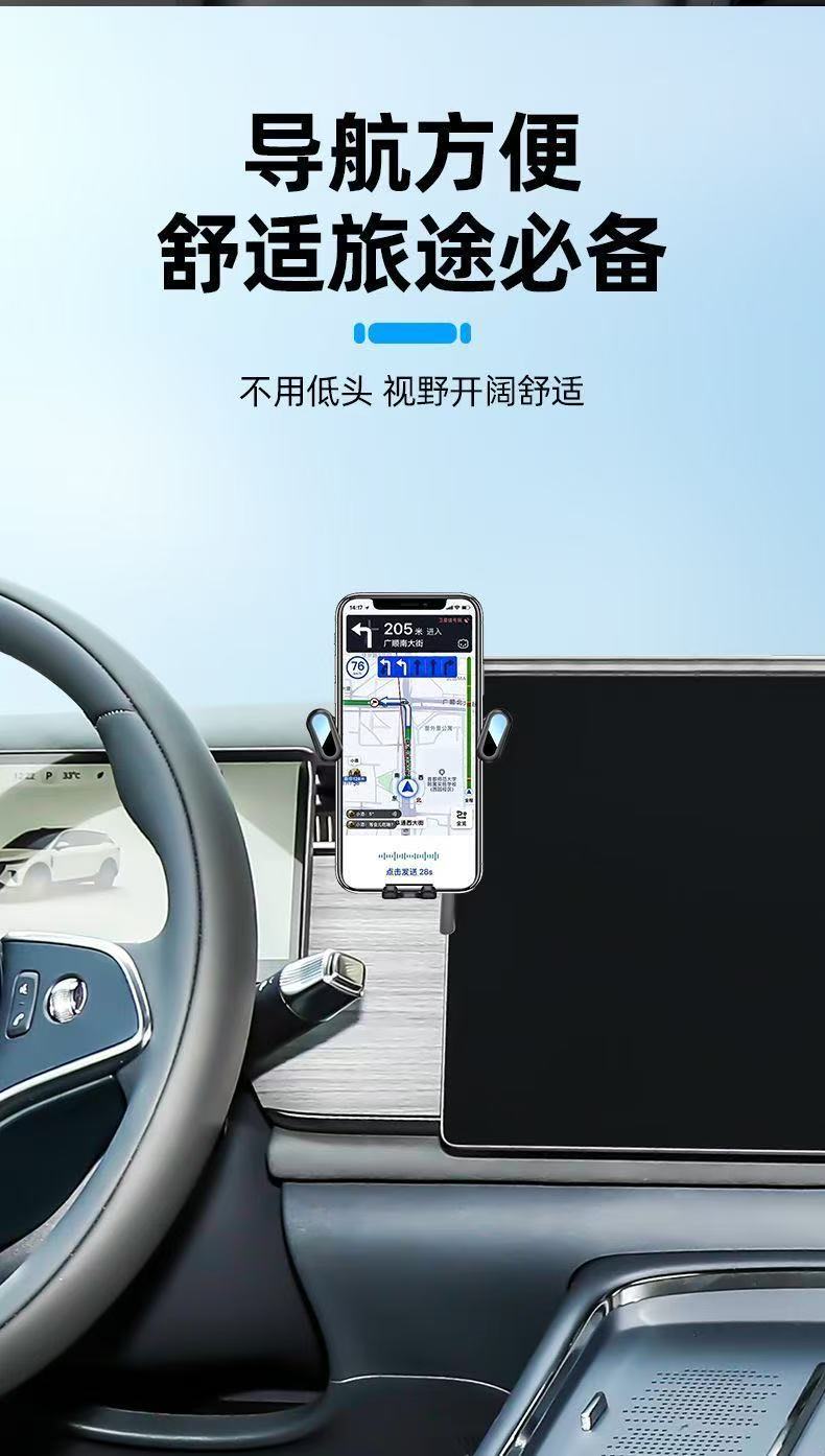 A7 Series Car Phone Holder, New Car Navigation Holder, Suitable for Specific Car Models, Cross-Border