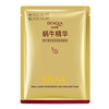 Moisturizing nutritious monolithic face mask for skin care, shrinks pores