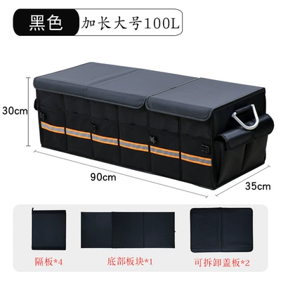Cross-Border Folding Storage Box, Car storage bag/box - extra-large-black-with-cover