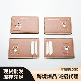男士钱包;卡包卡套