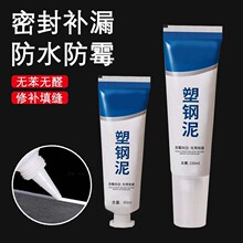 ������ɫ��ù��߅��p�մ��z�N��ԡ���l���g�RͰˮ�۷�ˮ�ܷ��z