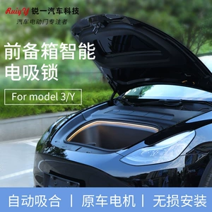 Tesla Model Y/3 ön ehtiyat qutusu elektrik sorma kilidi