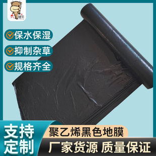 �S��؛Դ��Ĥ��ɫ�r�õ�Ĥ����ϩ�������Ĥ��Ĥ���lҎ���Rȫ����