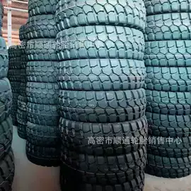 工程机械轮胎;农用车轮胎;其他轮胎