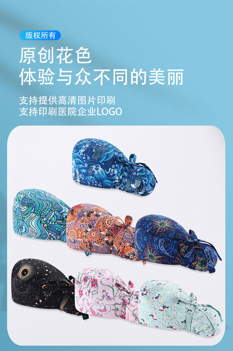 长发款手术帽宝贝详情_03.jpg