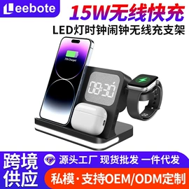 手机充电器;数码无线充;其他手机配件