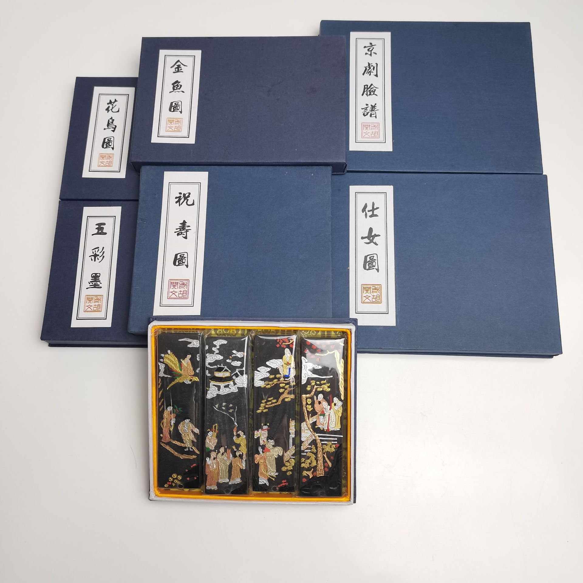 墨條禮盒套裝古風圖案墨塊創意墨錠毛筆書法國畫松煙墨文房四寶