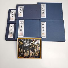 墨條禮盒套裝古風圖案墨塊創意墨錠毛筆書法國畫松煙墨文房四寶