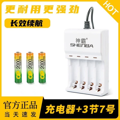 Hibrid akkumulyator batareyaları, hydride batteries - 4-slot-charger-7th-model-3-sections