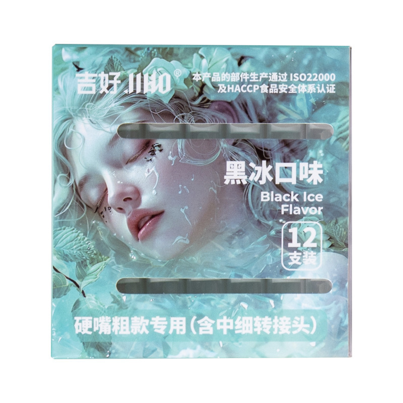 JH-12개입[블랙아이스맛]