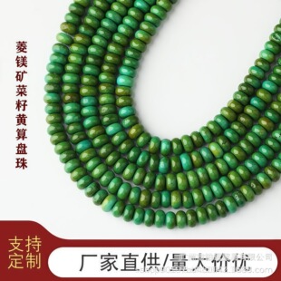���������S�ϾG��ʯ�PͰ����Ʒ diy����i�����ʯ����ɢ���Ƭ