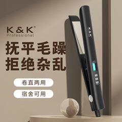 K & K小クランプ直毛カール両用直板前髪セラミックヘアケア短髪携帯ファン小型ストレート