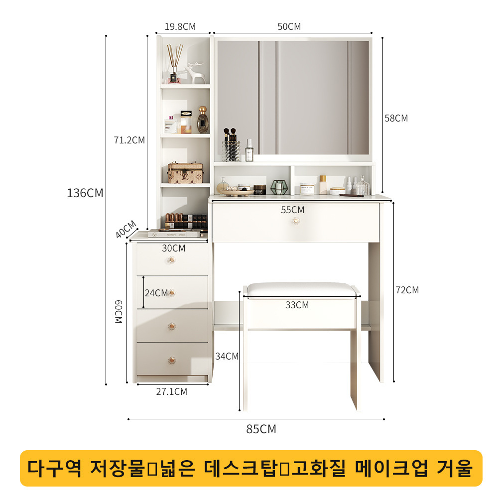 Comodador multifuncional con espejo lateral de cajón multicapa mesa de maquillaje de dormitorio tipo casa pequeña mesa de maquillaje de placa