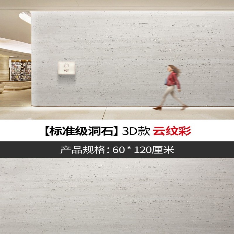 3D travertino piedra blanda imitación de piedra grande romana porcelana suave ultrafina piedra cultural ladrillo de pared exterior ladrillo decorativo