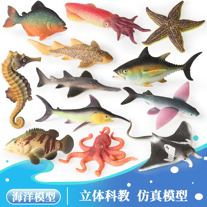 儿童礼物仿真软胶TPR海洋生物模型飞鱼石斑鱼乌贼斑马鲨减压玩具