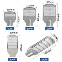 定制led模组路灯头50w100w150w200w250w厂家直销芯片驱动户外道路