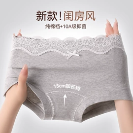 连裤袜打底袜;丝袜;女士三角裤