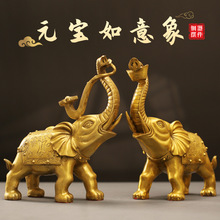 黄铜大象一对吸水铜象元宝如意象家居摆件工艺品办公室玄关装饰品