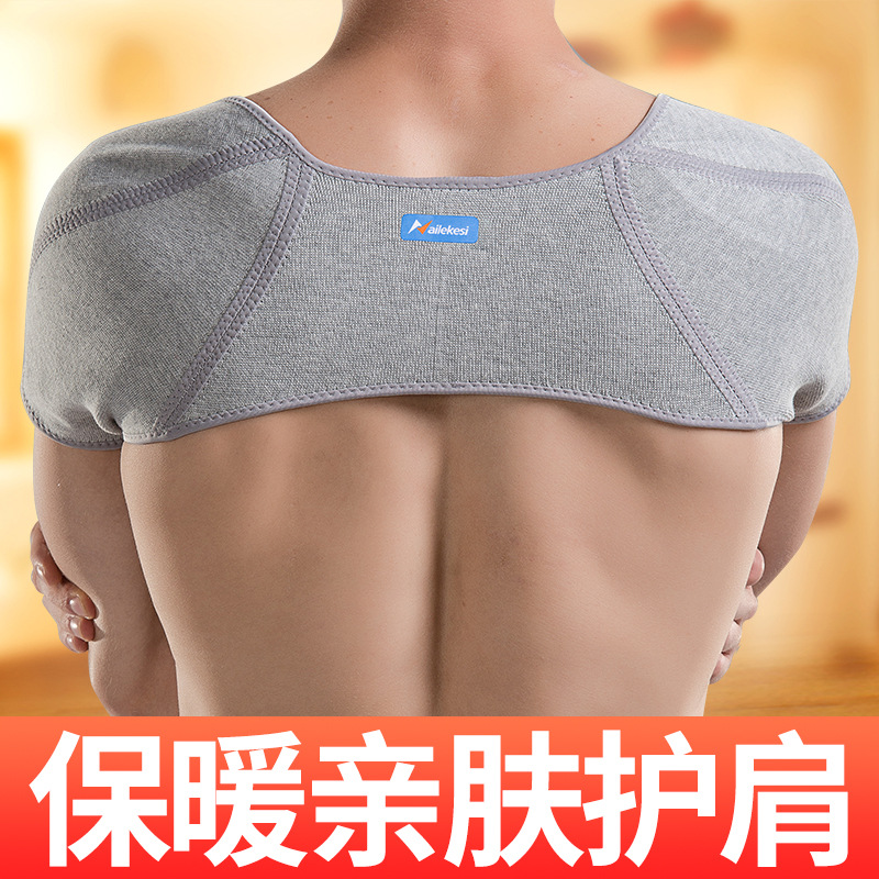 Hombrera columna cervical chaleco dormir habitación caliente aire acondicionado artefacto hombres y mujeres de protección del chaleco hombro circunferencia del hombro