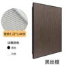 Black sandalwood