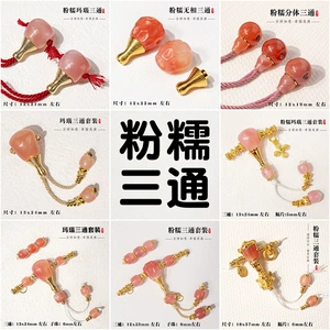Powder-Colored Universal Shaft Set Accessories, DIY Handmade Bracelet Jewelry Spacer Beads Collection