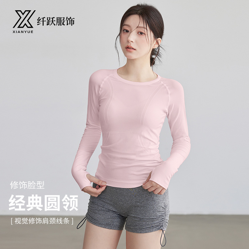 Yoga Clothes for Women, Seamless One-Piece Woven Slim Fit, Breathable, Quick-Drying Sports Tops, Round Neck, Pilates Fitness Long Sleeves Wholesale Yoga Clothes for Women, Seamless One-Piece Woven Slim Fit, Breathable, Quick-Drying Sports Tops, Round Neck, Pilates Fitness Long Sleeves Wholesale