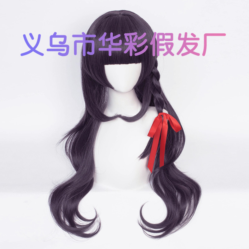 【Huacai】Cosplay Wig of the Main Character Female Protagonist from the Game "Time and Space Traveler" 【Huacai】Cosplay Wig of the Main Character Female Protagonist from the Game "Time and Space Traveler"