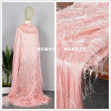 粉红色 大长须雪纺流苏提花面料 春夏季裙子斗篷婚纱礼服设计布料