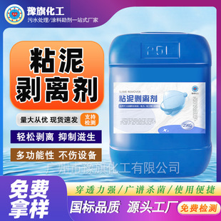 ճ�����x��늏Sѭ�hˮ���{��sˮճ�����x����������ɳ��ɢ��ϴ��