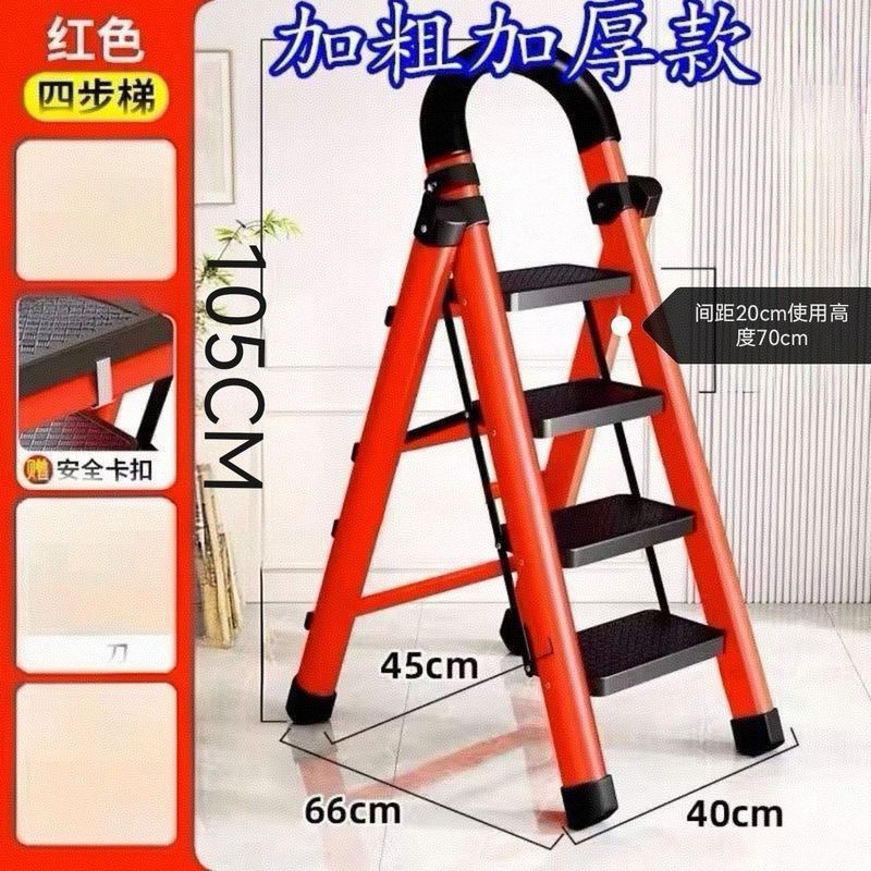 德国梯子家用折叠梯特厚碳钢人字梯室内伸缩步梯多功能移动楼|undefined